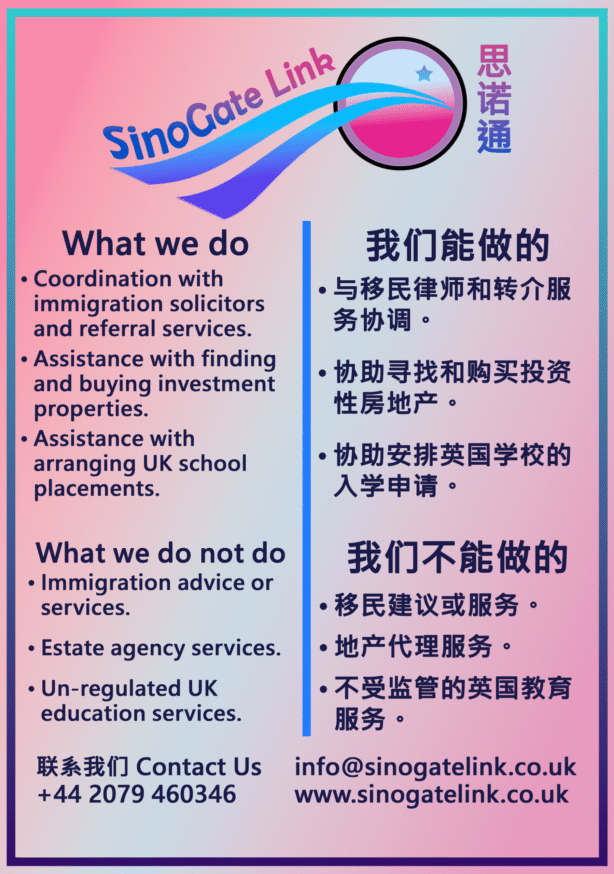 sinogate link back